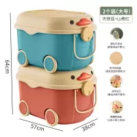 南风北巷儿童玩具收纳箱筐家用储物盒塑料盒子宝宝衣服零食整理箱_2个装大号天使蓝山楂红萌鸭款店长推荐