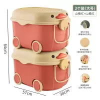 南风北巷儿童玩具收纳箱筐家用储物盒塑料盒子宝宝衣服零食整理箱_2个装大号山楂红套装更优惠