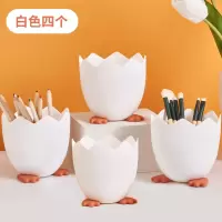 智扣居家家卡通笔筒家用多功能收纳文具筒桌面儿童彩笔马克笔置物架子_白色收纳筒4个