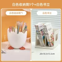智扣居家家卡通笔筒家用多功能收纳文具筒桌面儿童彩笔马克笔置物架子_白色收纳筒1个白色书立
