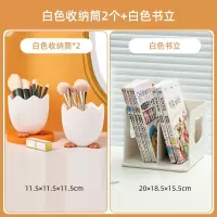 智扣居家家卡通笔筒家用多功能收纳文具筒桌面儿童彩笔马克笔置物架子_白色收纳筒2个白色书立