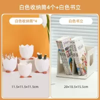智扣居家家卡通笔筒家用多功能收纳文具筒桌面儿童彩笔马克笔置物架子_白色收纳筒4个白色书立