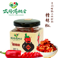 太朴有机会 手工糟辣椒 剁椒 辣椒酱 下饭酱 酸辣酱 开胃酱 贵州特产风味酱TP10000 70g旅行装 试吃装