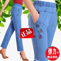 中老年女裤春夏季薄款牛仔裤松紧腰弹力九分裤高腰大码妈妈直筒裤