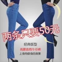 中老年女裤春秋款牛仔裤女直筒高腰 宽松弹力休闲裤女妈妈裤子
