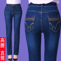 中老年宽松牛仔裤女士高腰直筒长裤中年妈妈胖mm春秋新款女裤弹力