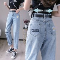 刺绣小雏菊牛仔裤女九分哈伦宽松老爹裤直筒萝卜学生显瘦松紧腰