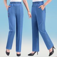 新款弹力牛仔长裤女士夏季薄款宽松大码中老年妈妈松紧腰直筒长裤