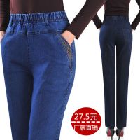 春夏款中老年牛仔裤女大码弹力休闲裤女薄款高腰宽松直筒妈妈裤子