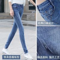 牛仔裤女裤子2020年秋季新款弹力修身显瘦显高百搭紧身女士小脚裤