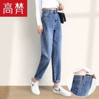 秋季高腰牛仔裤女宽松显瘦直筒韩版哈伦九分百搭老爹裤子女潮