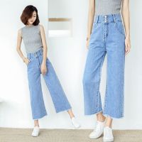 阔腿牛仔裤女2020夏季新款bf高腰韩版直筒显高显瘦百搭九分宽松潮