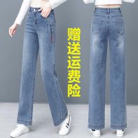 高腰直筒裤女士宽松百搭2020年春夏新款显瘦垂感牛仔阔腿裤裤子潮