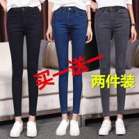 黑色牛仔裤女春秋2020新款韩版紧身显瘦大码胖mm高腰铅笔小脚长裤
