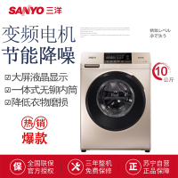 三洋（SANYO）DG-F100570BE 10公斤大容量 下排水 变频滚筒洗衣机