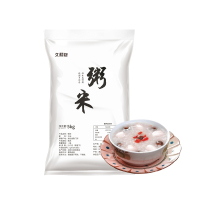 久结包 宝宝粥米5kg/袋 2018年新米京山大米婴幼儿辅食
