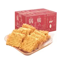 集香草糯米锅巴咸味整箱500g 休闲办公室膨化食品零食