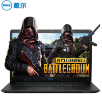 戴尔（DELL）游匣G3 3500 15.6英寸 发烧游戏本 笔记本电脑 i5-10300H 8G 1TB固态 GTX1650Ti 4G独显 72%色域 IPS 定制版