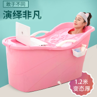 沐浴桶厚 成人洗澡桶 家用泡澡桶塑料 大人洗澡盆 浴盆