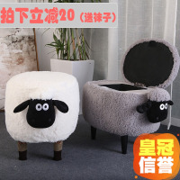 创意肖恩羊换鞋凳穿鞋凳家用储物凳脚凳矮凳沙凳收纳凳子试鞋凳