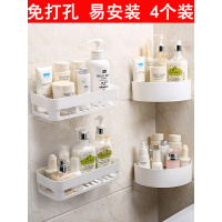 免打孔浴室厕所置物架吸壁式收纳篮卫生间洗漱台吸盘墙壁收纳架子
