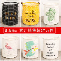 北欧布艺折叠宿舍防水收纳桶脏衣篮放衣服筐玩具洗衣脏衣篓