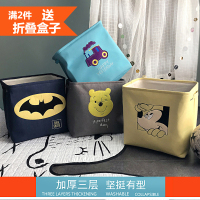 刺绣卡通图案儿童玩具收纳筐出口宝宝杂物收纳桶柳丁把手脏衣桶篮