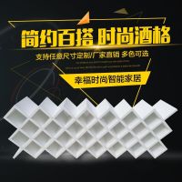 酒格子定制做红酒架菱形实木家用现代葡萄酒柜交叉酒瓶架简约