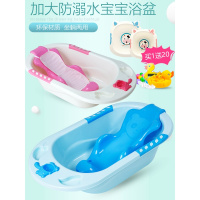 婴儿洗澡盆新生儿用品宝宝浴盆可坐躺通用大号加厚小孩儿童沐浴桶