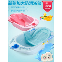 婴儿洗澡盆浴盆新生儿宝宝用品可坐躺通用小孩儿童沐浴桶大号加厚