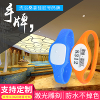 洗浴桑拿手牌浴室桑拿健身房更衣柜电子锁感应定制数字号码手环