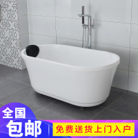 浴缸亚克力独立式迷你小户型家用成人贵妃浴缸日式儿童小桶缸