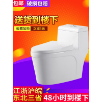 坐便器马桶 家用 陶瓷小户型大口径防臭卫生间普通抽水坐便