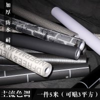 墙纸自粘卧室墙贴家具翻新贴纸大学生宿舍寝室桌面衣柜防水壁纸