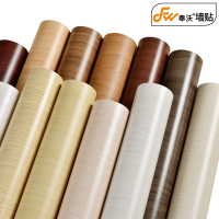 木纹贴纸仿木墙纸自粘卧室壁纸宿舍防水墙贴柜子衣柜家具翻新贴纸