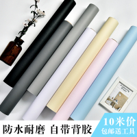防水墙纸自粘10米卧室温馨壁纸家具翻新贴纸纯色哑光现代简约墙贴