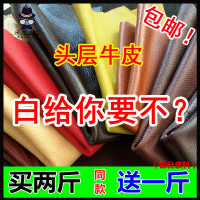 头层牛皮皮料手工diy皮革面料碎皮子边角料植鞣革疯马真皮碎皮料