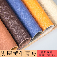 头层牛皮皮料手工diy皮革皮子黄牛真皮沙软床汽车真皮软包面料