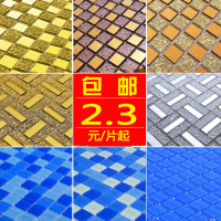 欧式水晶玻璃马赛克瓷砖电视背景墙墙贴金色镜面卫生间游泳池自粘