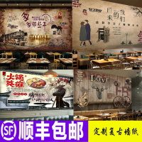 复古怀旧工业风ktv墙纸3d立体餐厅火锅店壁画烧烤奶茶致青春壁纸