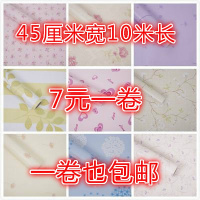 45cm宽 pvc防水自粘墙纸客厅卧室背景墙墙壁纸 10米包邮