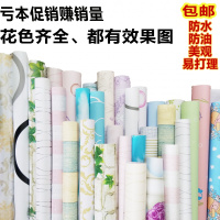 自己粘贴大学生寝室宿舍砖纹防水壁纸卧室理店美容院墙纸