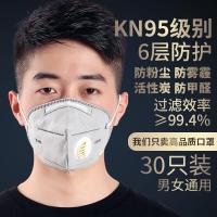 防尘口罩防工业粉尘透气不可清洗易呼吸防雾霾PM2.5灰粉车间男女