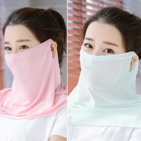 口罩女夏季防晒 透气防尘可清洗易呼吸薄款冰丝护颈护脖防晒面罩