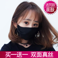 防晒口罩女夏季透气面罩男黑色夏天薄款真丝面纱防尘可清洗易呼吸