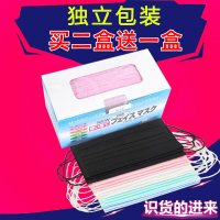 口罩女夏季防晒透气薄款美容可爱个性一次性黑色美容男时尚50只装