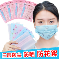 一次性口罩印花韩版女神口罩女防病菌夏季薄款防晒透气防尘易呼吸