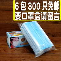 一次性口罩透气粉尘防晒雾霾餐饮家庭清洁工厂男女黑色活性炭