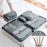 旅行出差衣物用品洗漱包行李箱收纳袋分装化妆包男旅游女便携套装