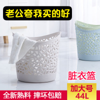 脏衣篮北欧家用简约塑料洗衣大号玩具衣物赃框脏衣篓脏衣服收纳筐